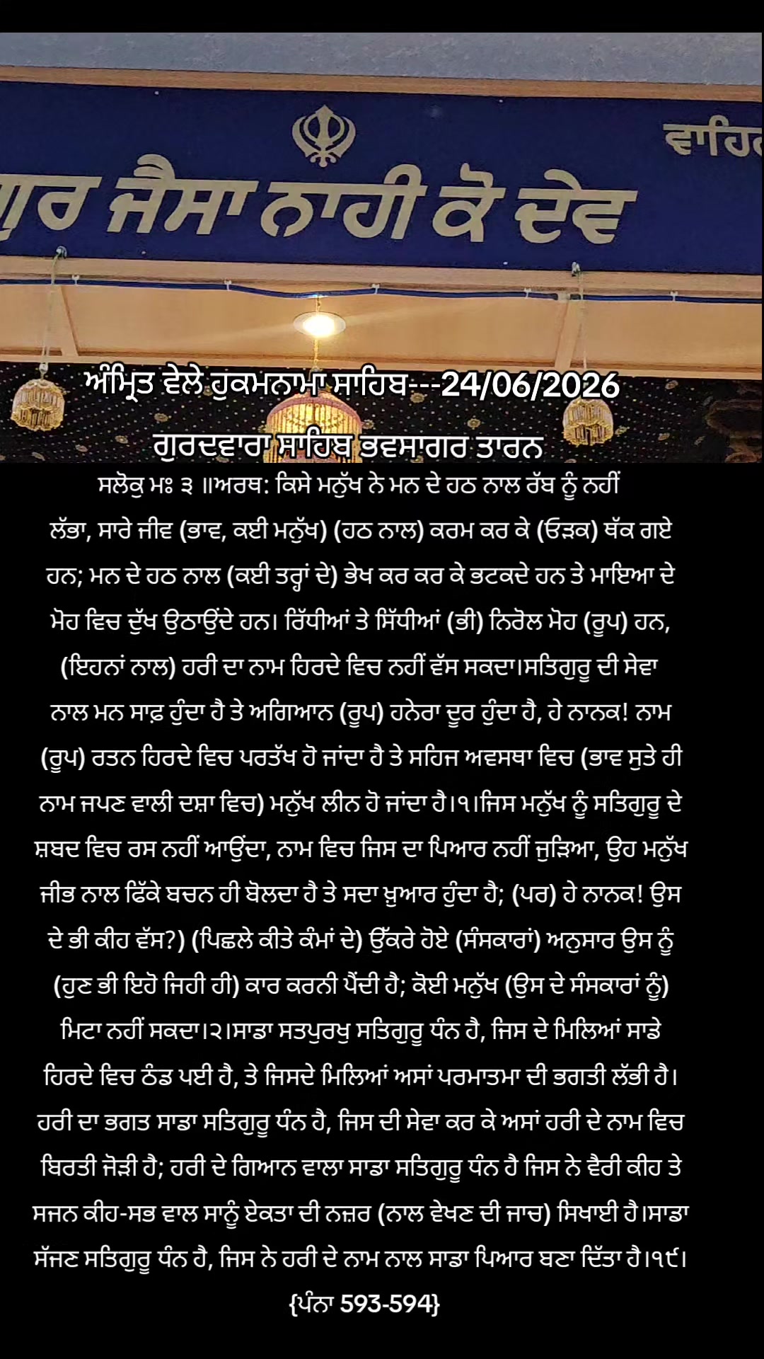 @jasveer