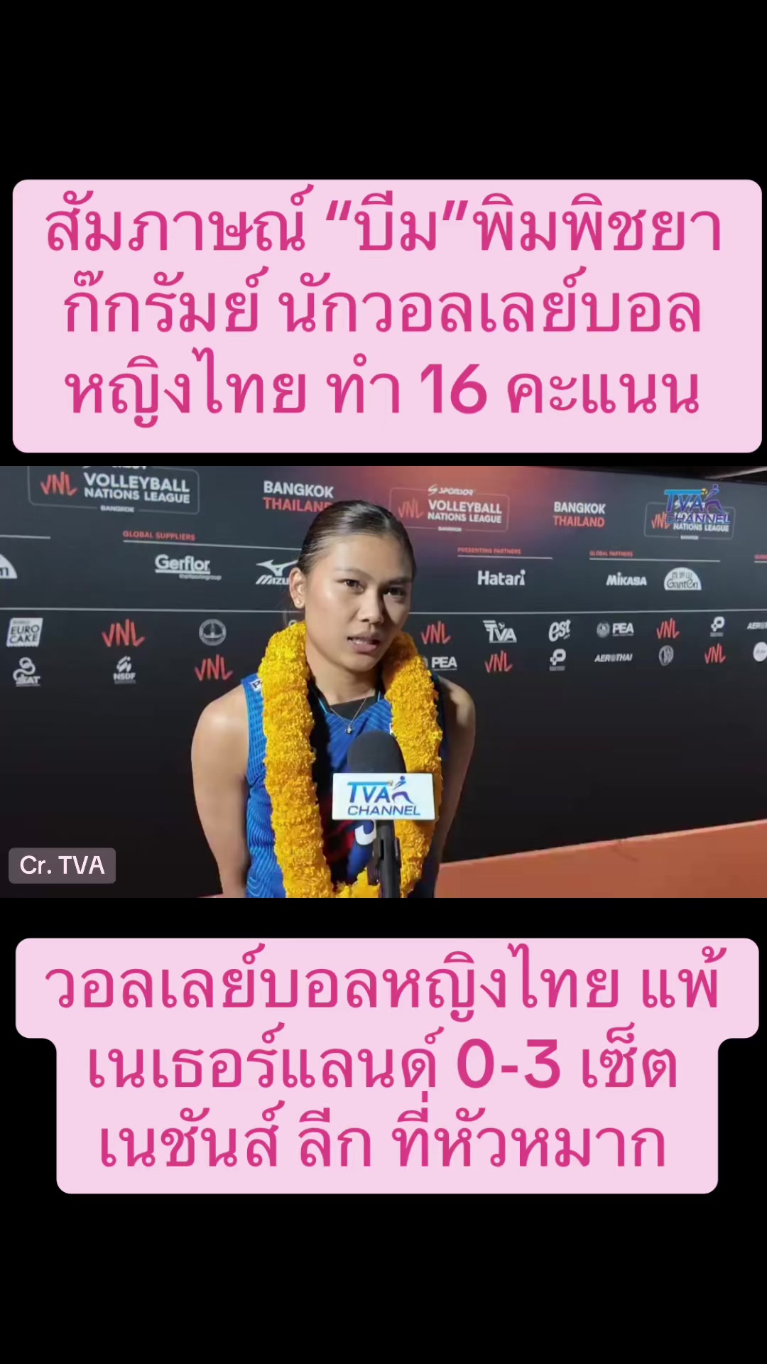 @NBTSport11