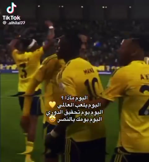 @النصر بطلا لدوري روشن💛💛