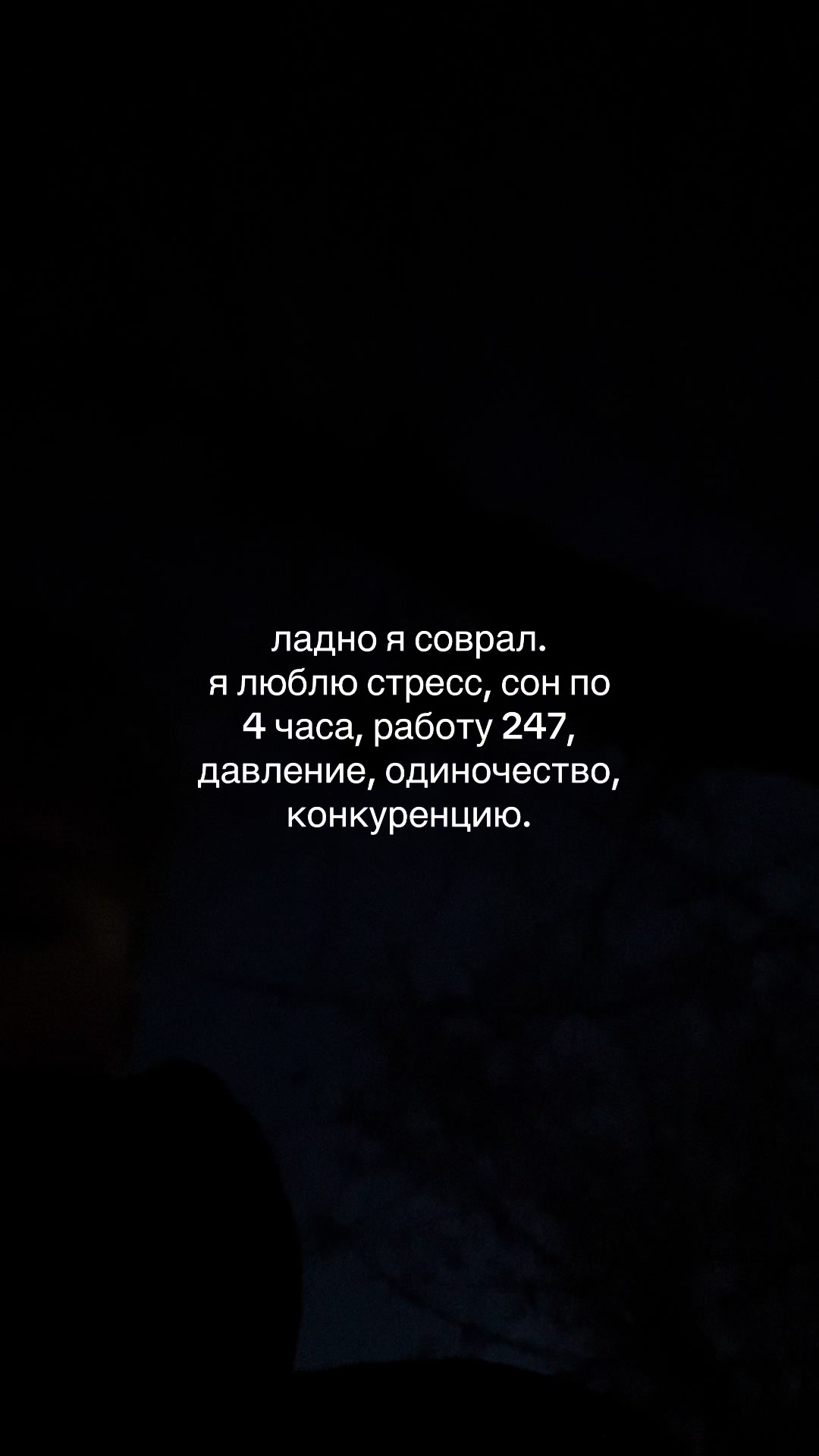 @trenmaverick
