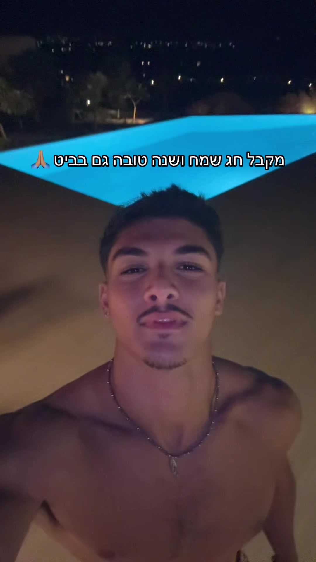@⚡️איתי פאקינג שלום⚡️