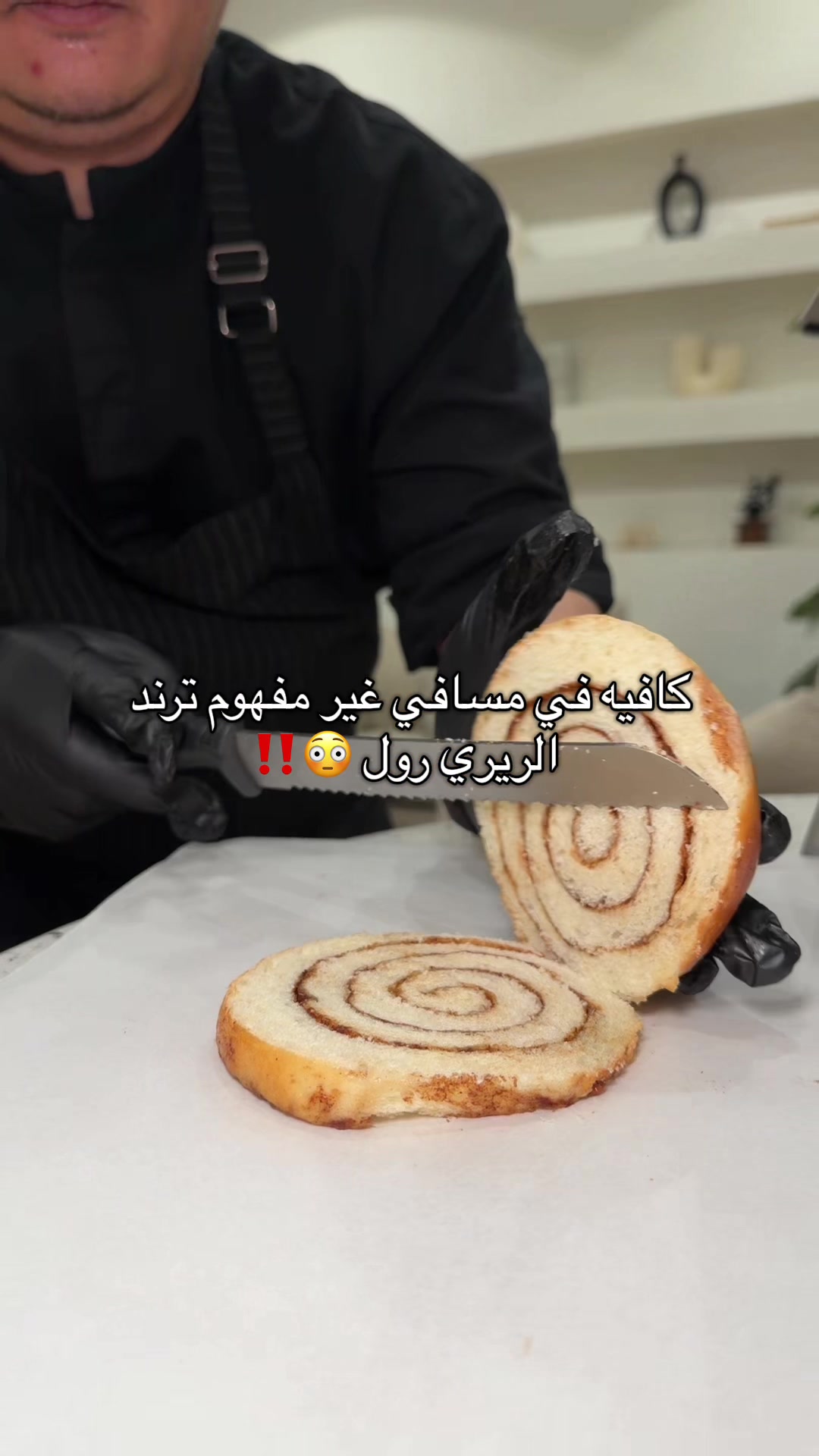 @كنافة 🔥