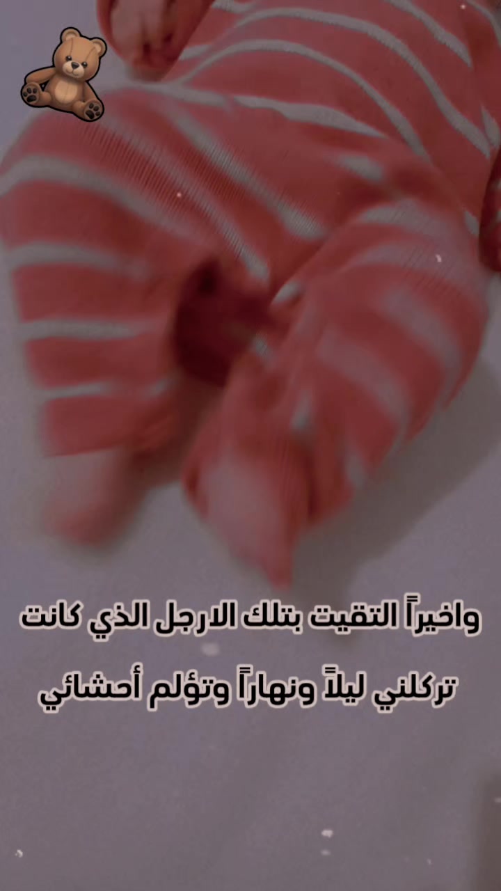 @♥️♥️ياسمين♥️♥️الشام♥️♥️