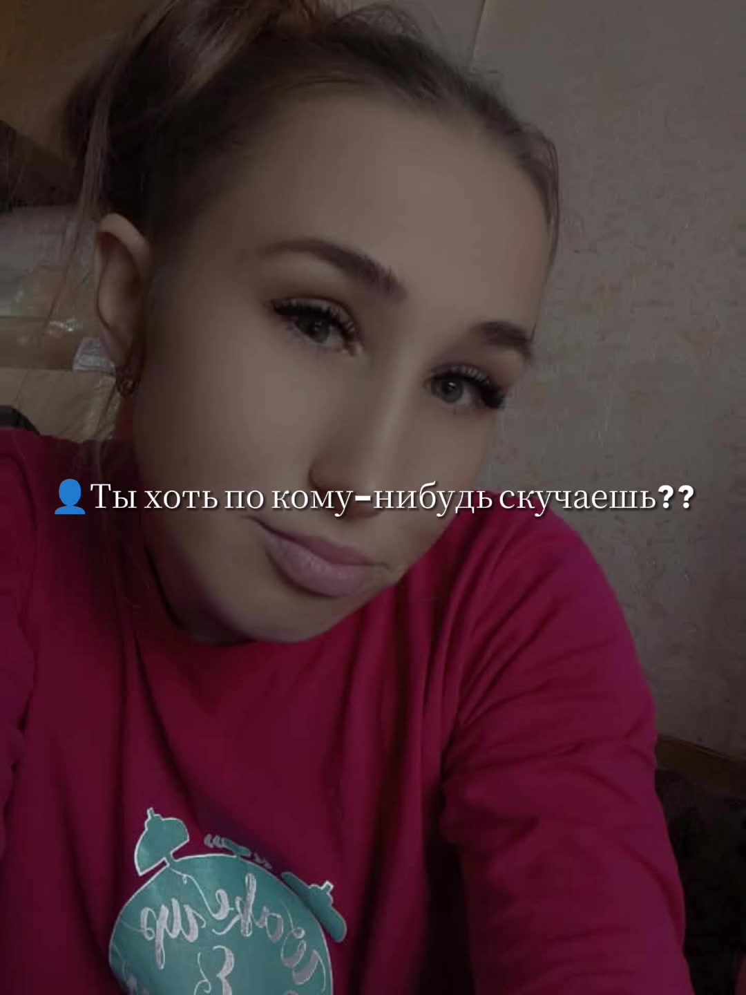 @🇷🇺👿քǟƭʀɨօƭᏦǟ 163👿🇷🇺