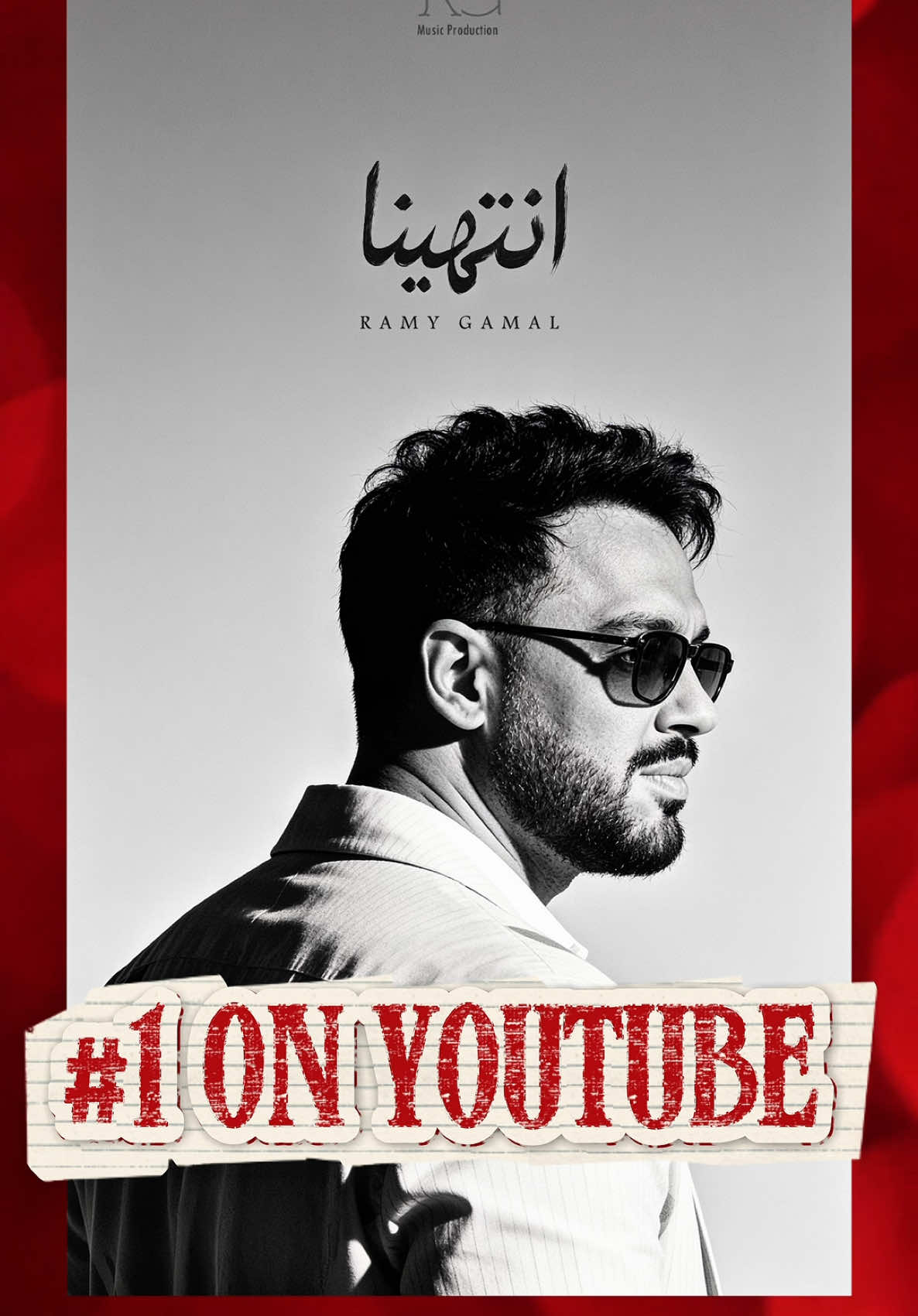 @Ramy Gamal