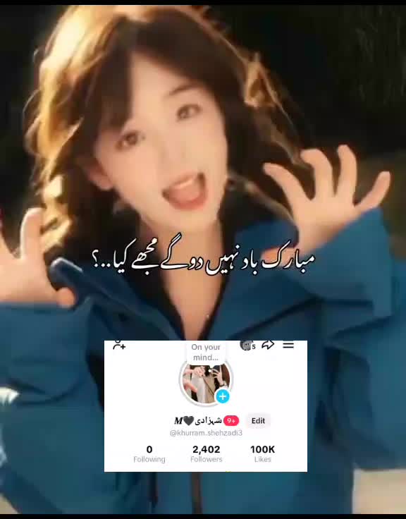 @🎀خُــرّم شــہــزادی🎀
