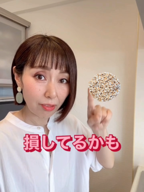 @りょうこ|40代からの体質改善×中医学
