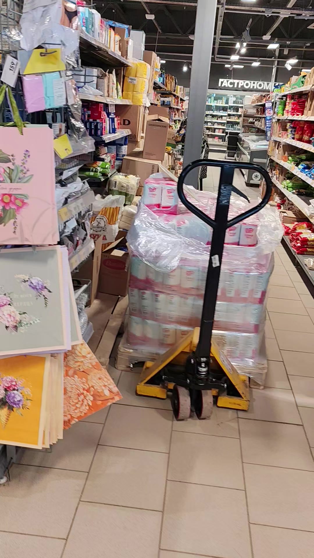 @Змейка