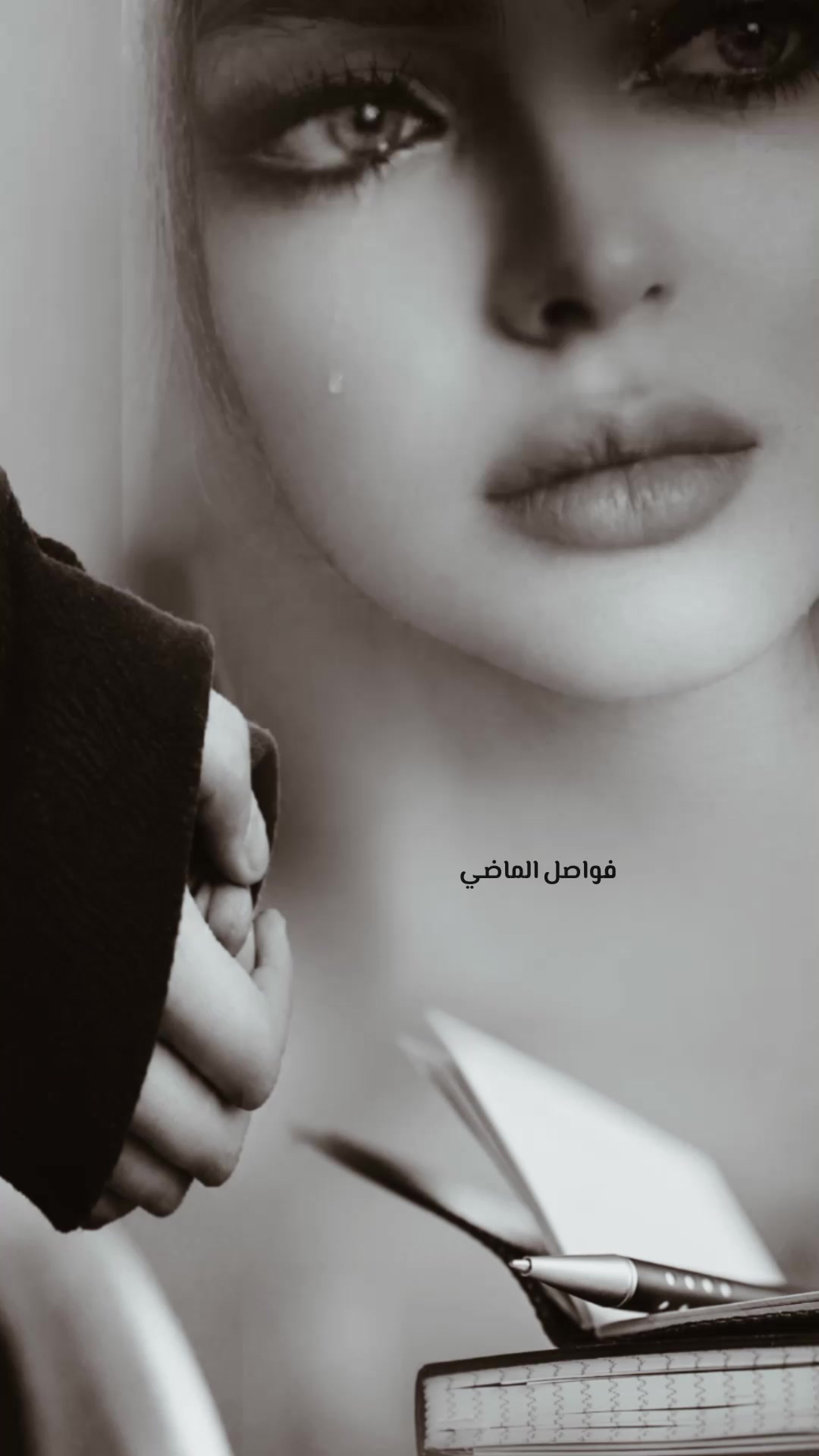 @؛ فـــواصــل الـــمـــاضــي ؛