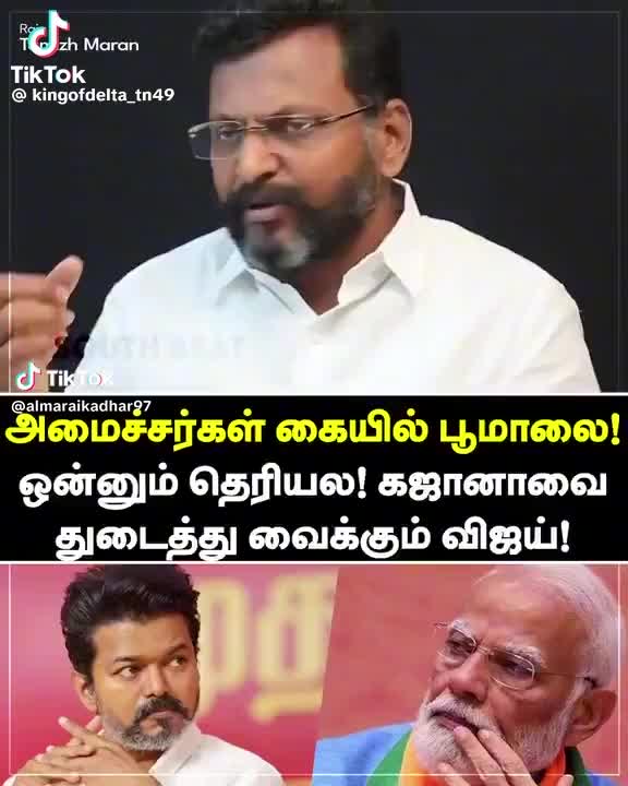 @குமரி தமிழன்