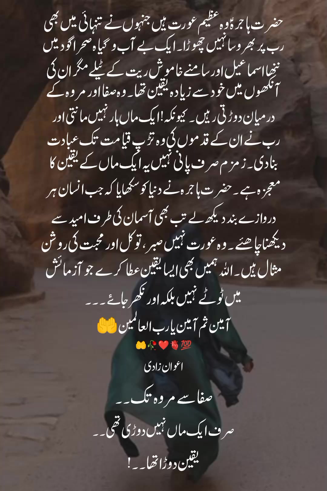 @🇦 🇼 🇦 🇳  🇿 🇦 🇩 🇮 ❤️✨