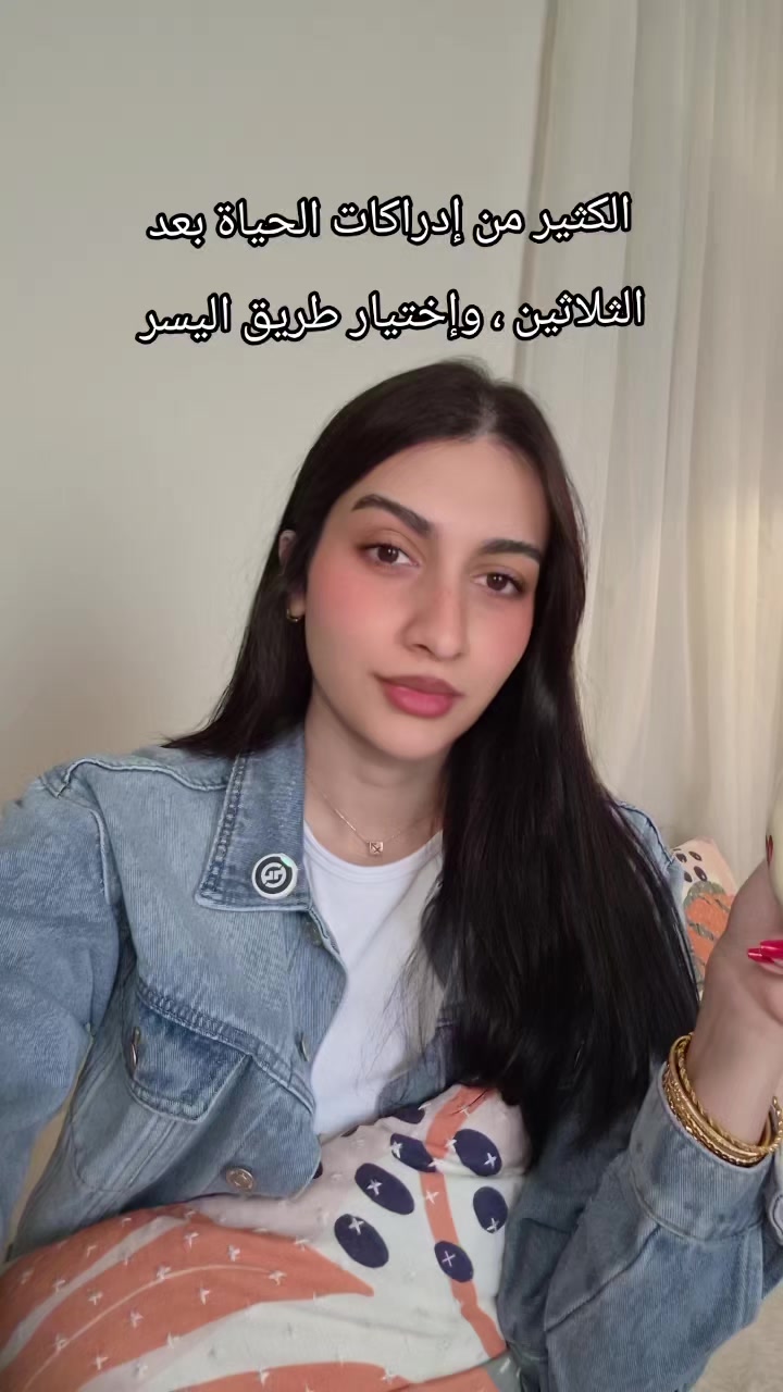 @Asala Binhurayb| أصالة بن حريب