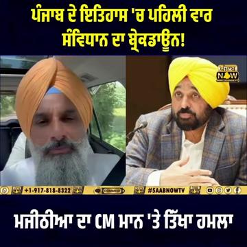 @PUNJAB NOW TV