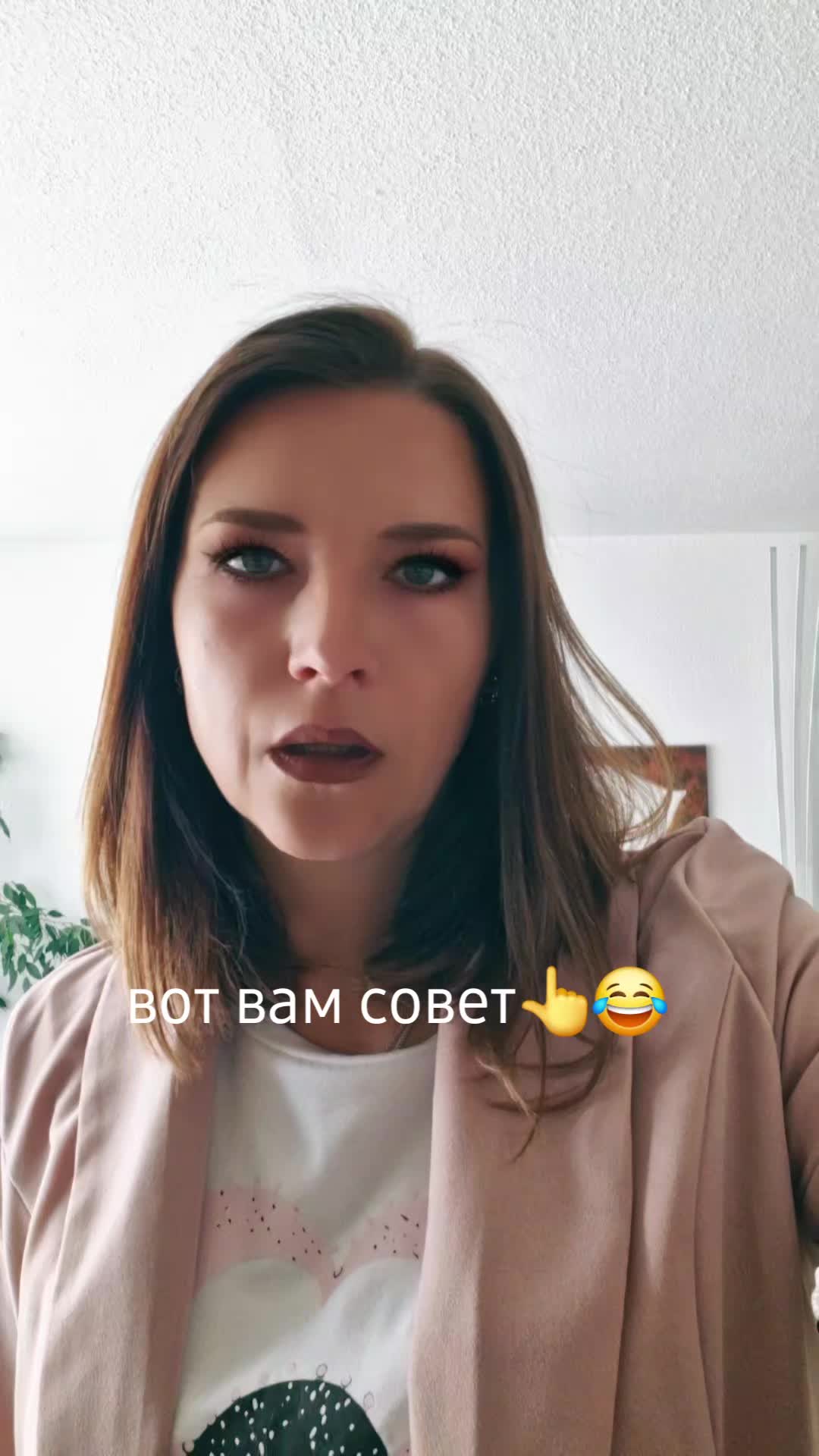 @Ната