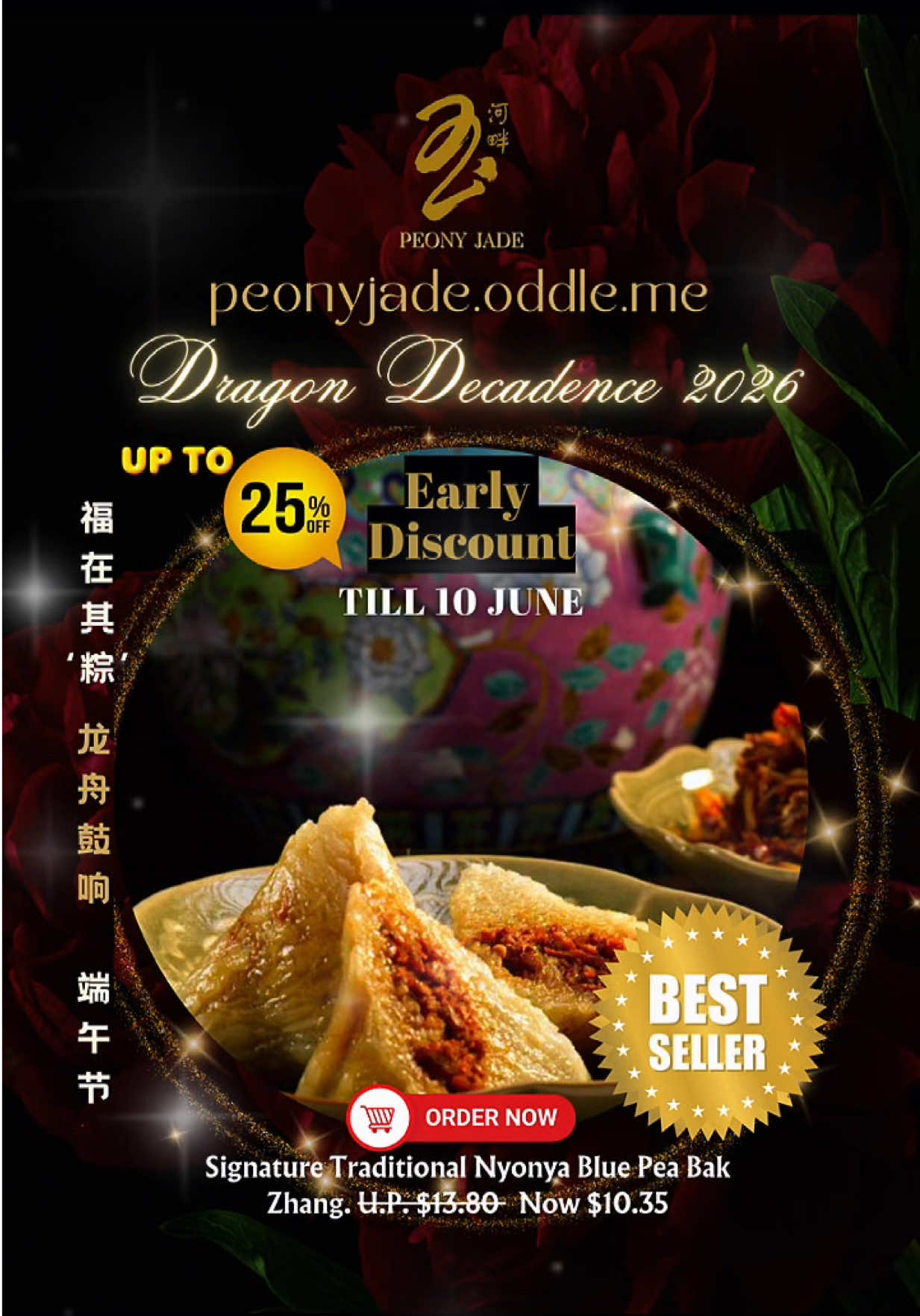 @Peony Jade SG