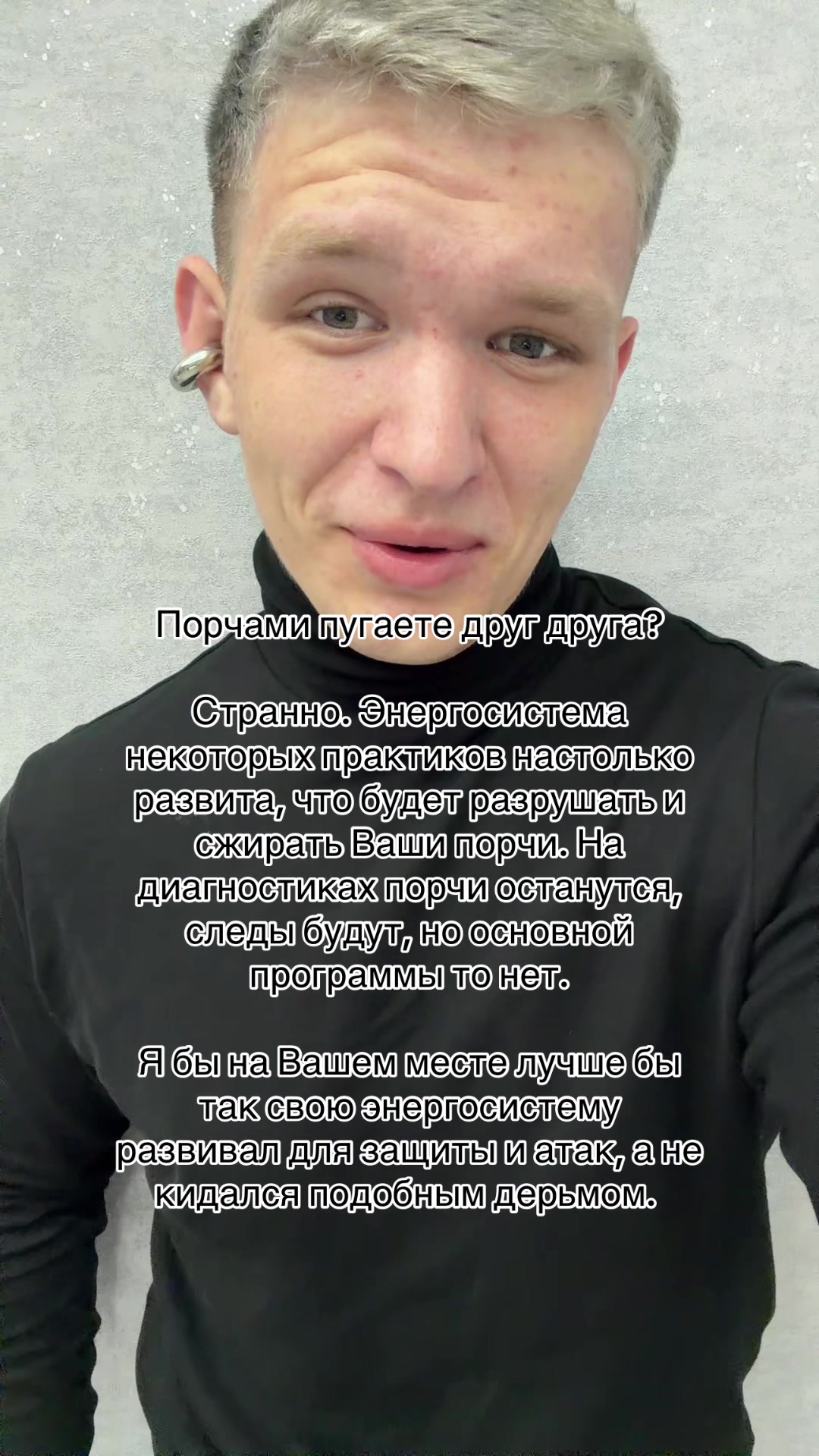 @Enmiror | Ритуалы | Расклады