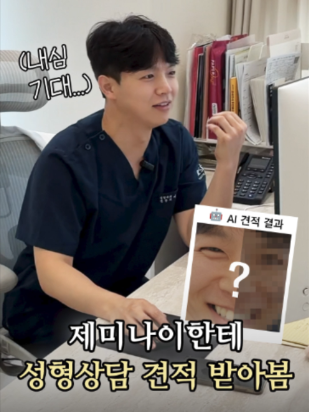@리셋성형외과