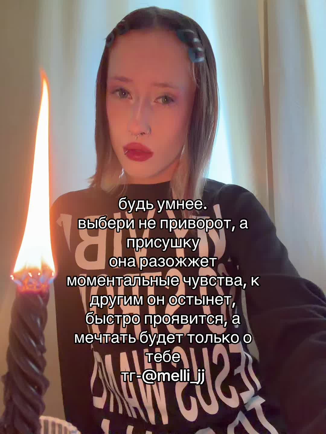 @heart witch//ведьма сердца