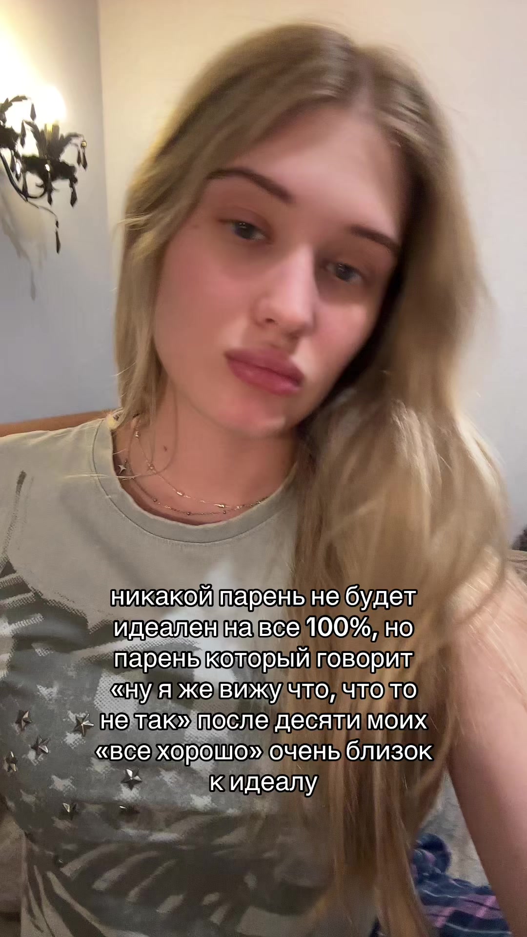 @полина игоревна