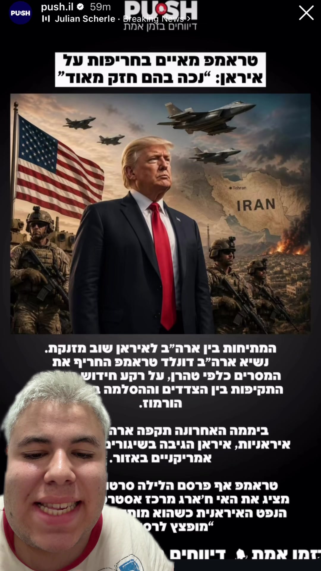 @כןכן זה אורן להב