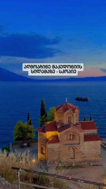 @კრედო თრეველ