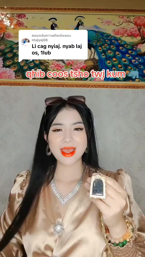 @nkauj see xyooj