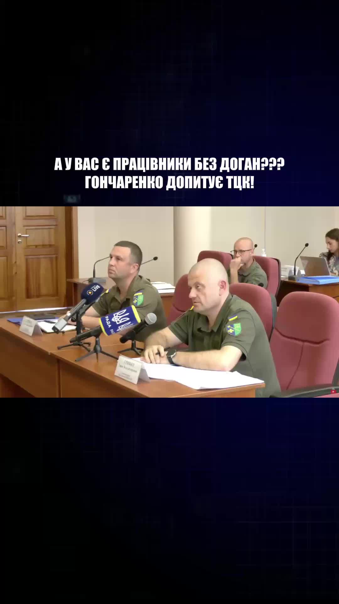 @Олексій Гончаренко