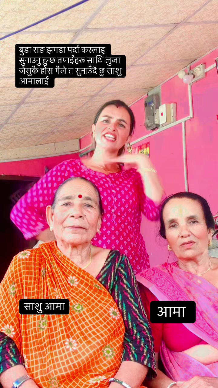 @kamala poudel
