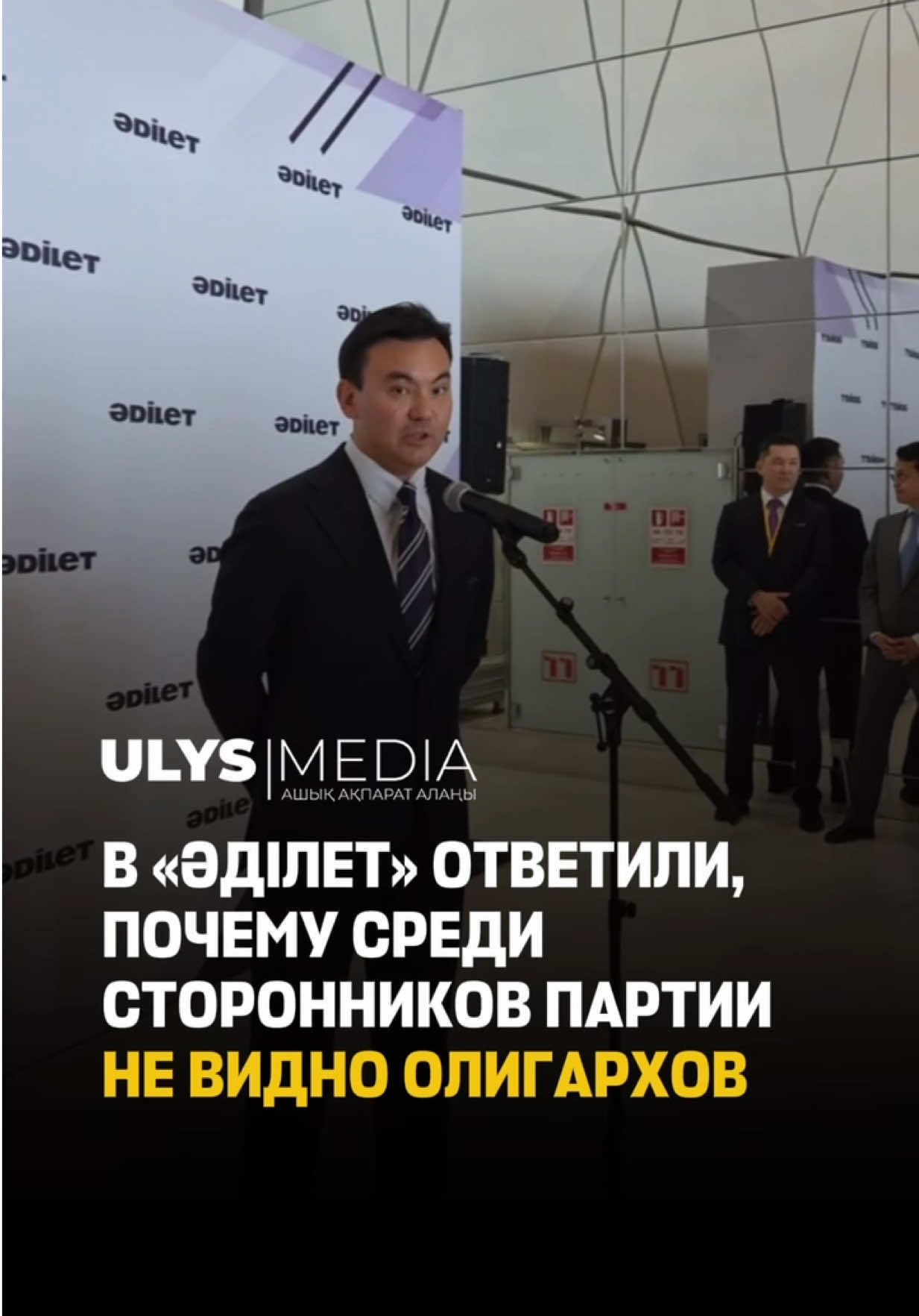 @ULYSMEDIA