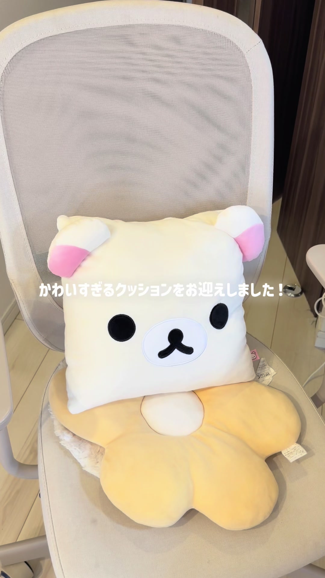 @るんるん