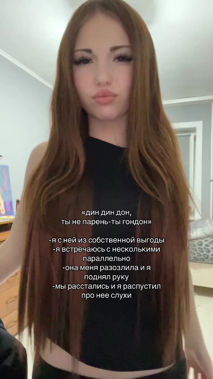 @кисонька