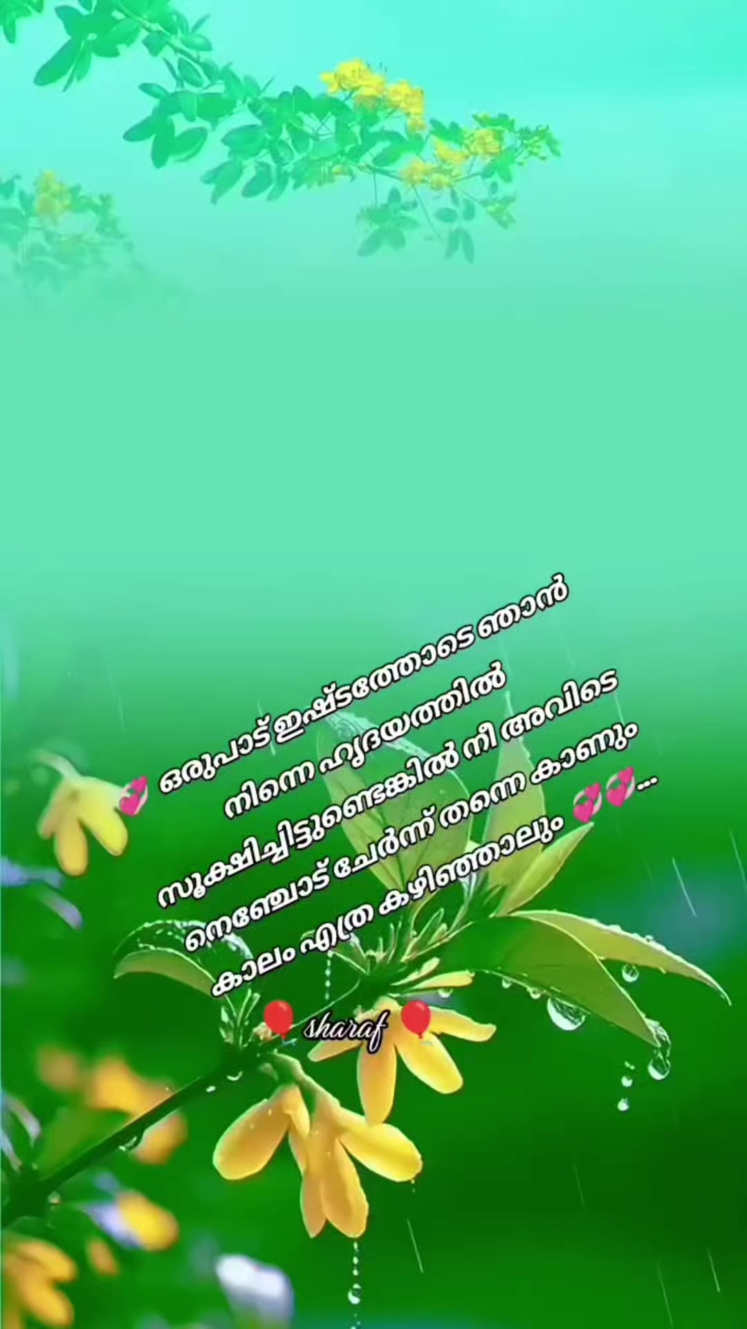 @ജീവൻ❤️ കൊടുക്കുന്ന❤️ പ്രണയം ❤️