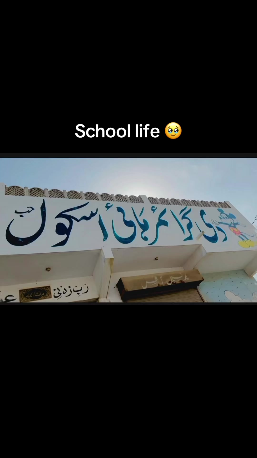 @اویس زہری 🌙