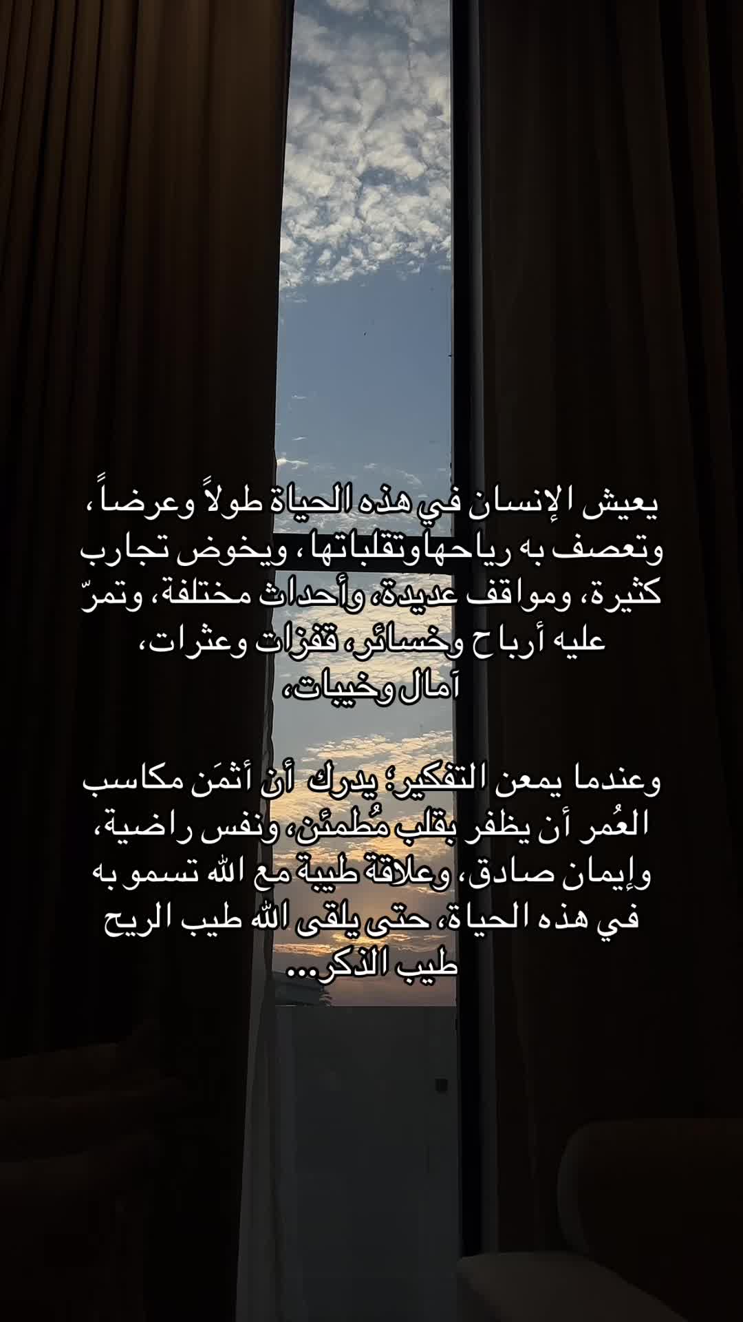 @اللهُم اغفر لي وارحمني