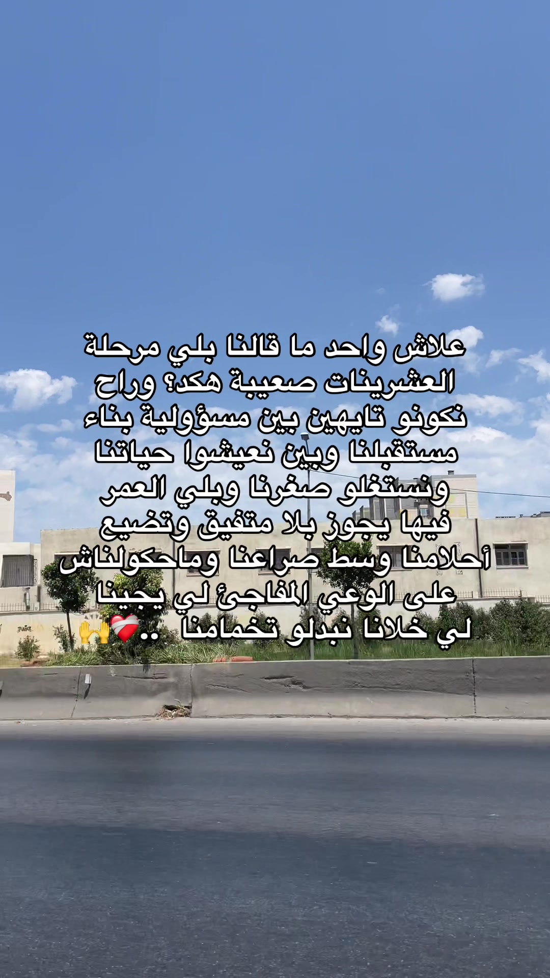 @Okba / عـقبة 