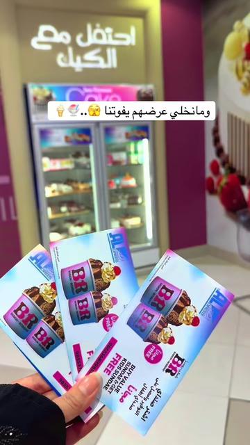 @رشــا الغامدي 🎀 موثوق⭐️..