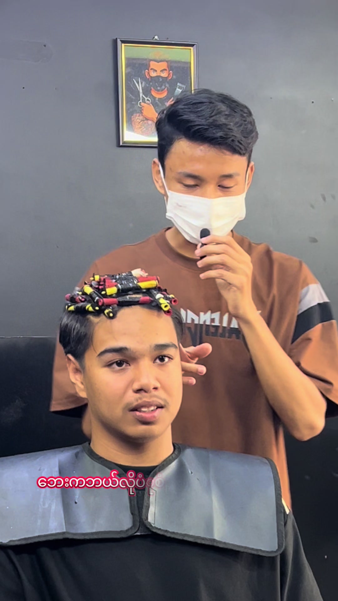 @Thar Lay (Hair stylist)