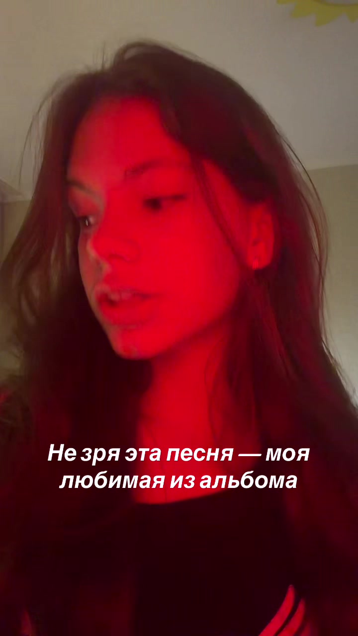 @Демка