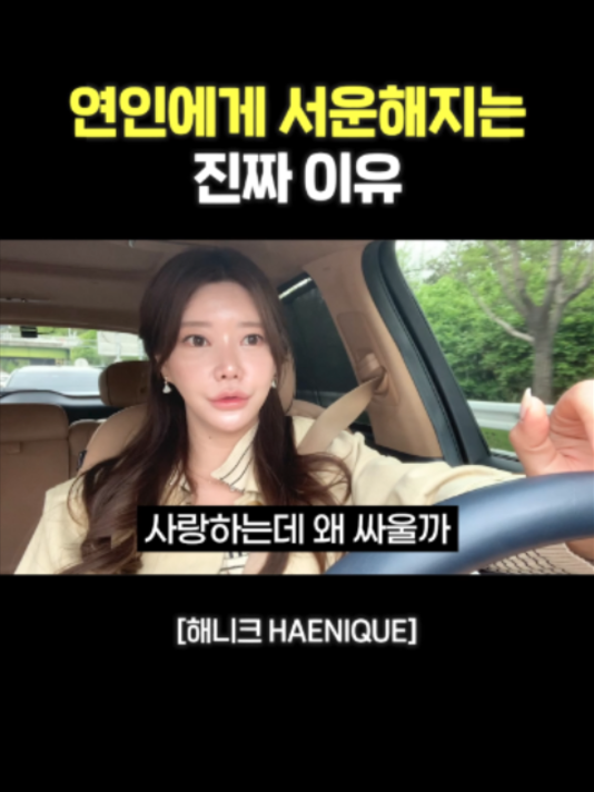 @사업하는언니 해니크