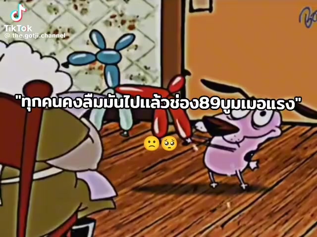@110สแมชบ้านจอครับ😘