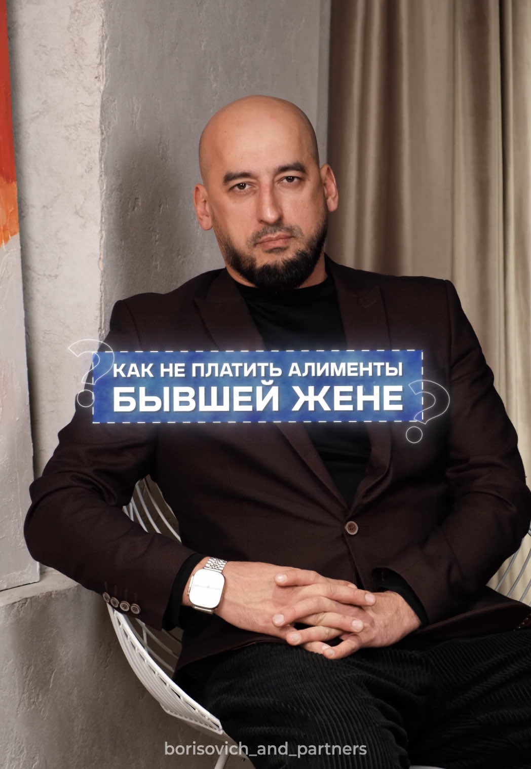 @Тимур Борисович