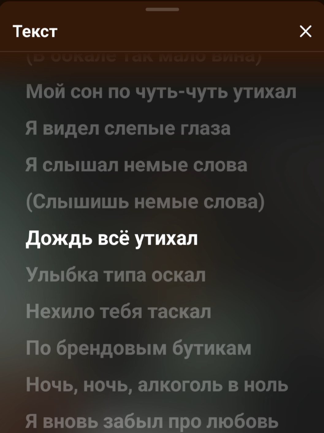 @music.viibe