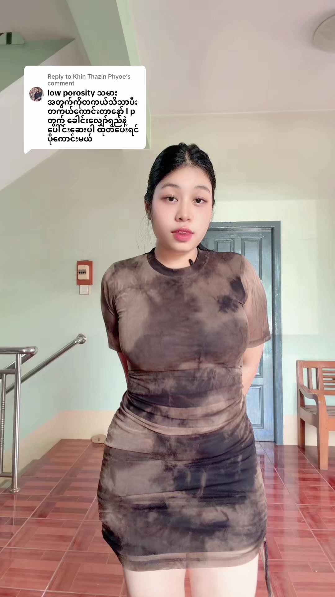 @theinttheintloon