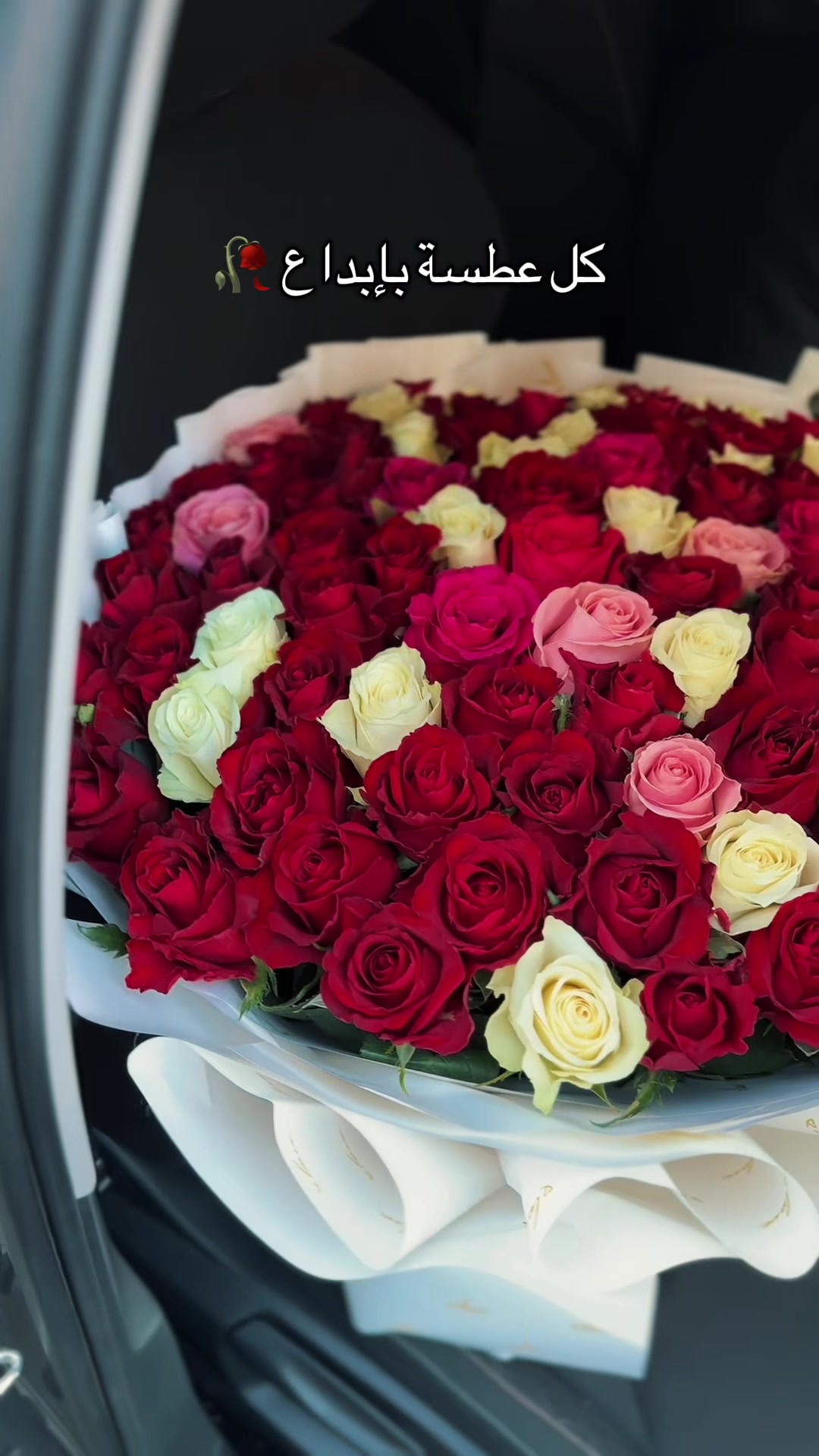 @Yacine Flowers 🌹💐