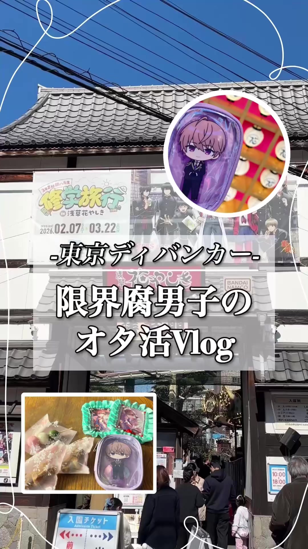 @歯浦ドグ