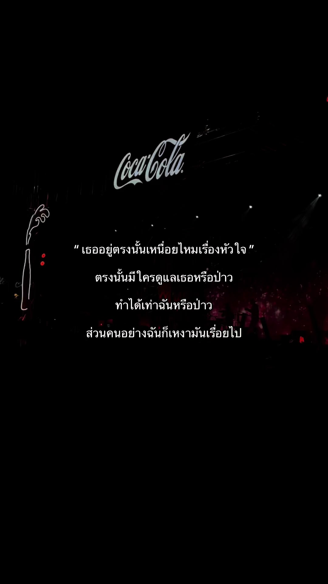 @เเอคนี้ลงเเต่เธรด