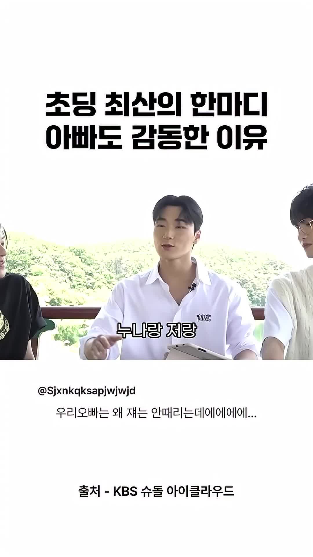 @이대형