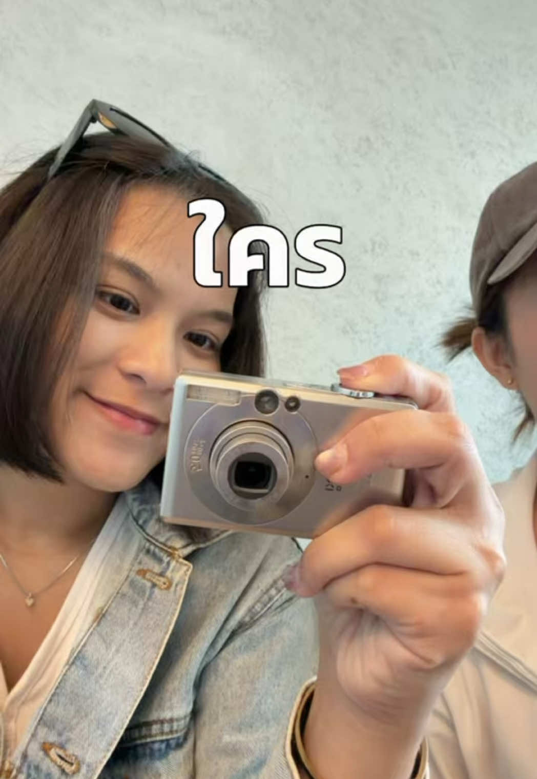 @จ๊ะจ๋าที่เอาไฮเตอร์แช่ตู้เย็น
