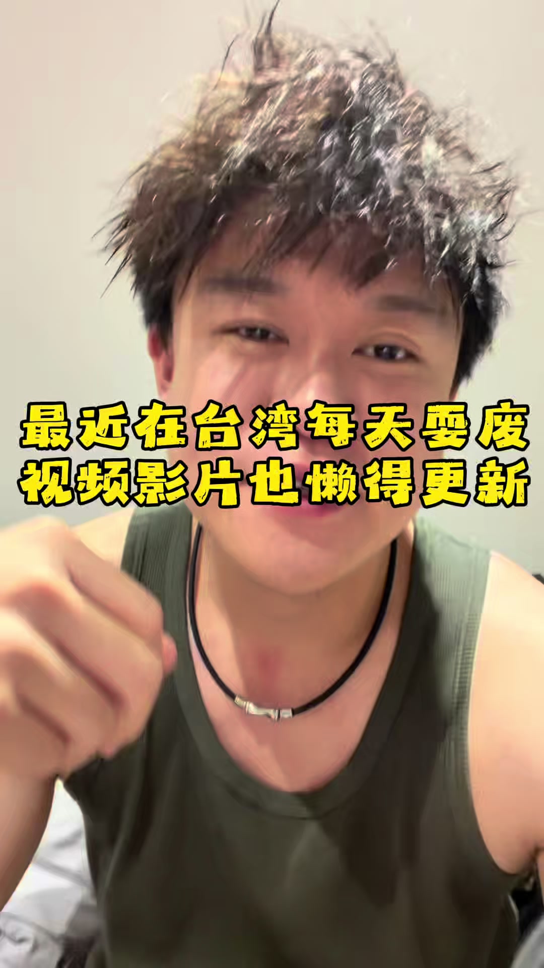 @肖恩的台灣日記