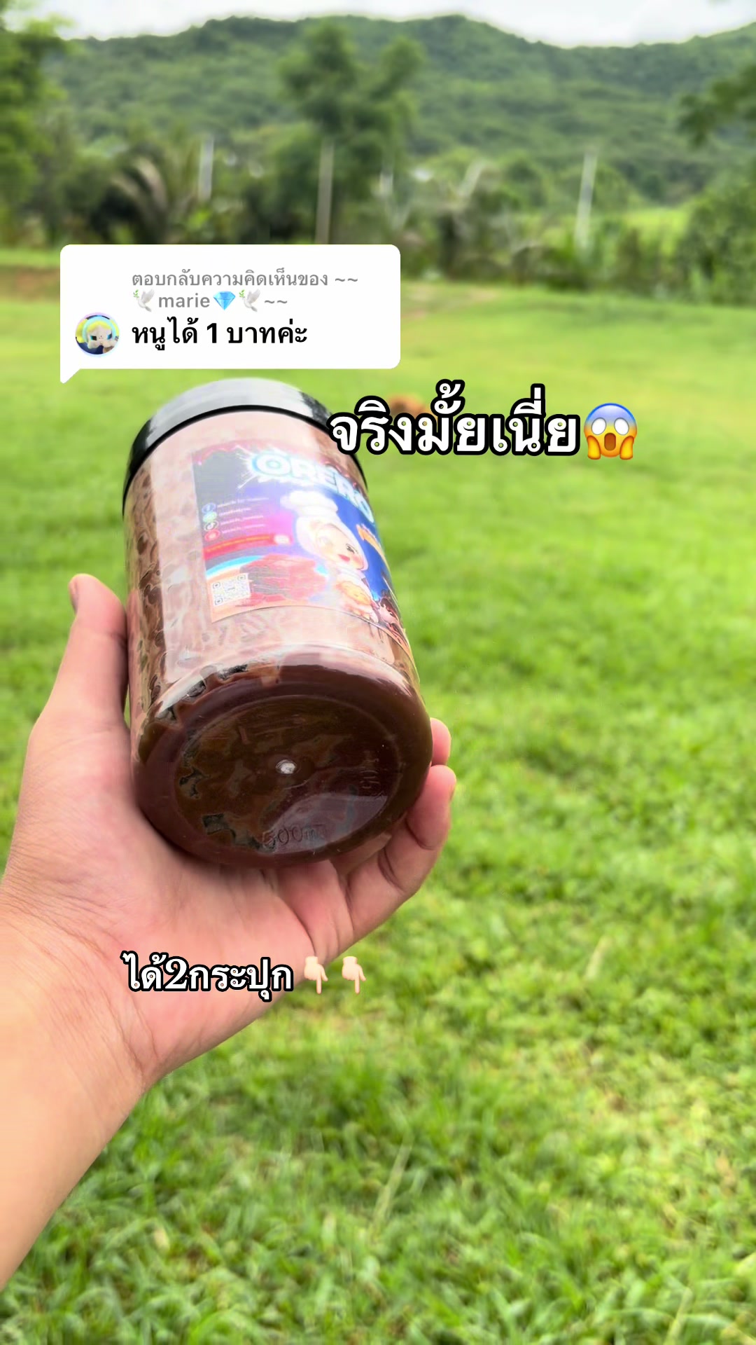 @Maneeratphutongshop